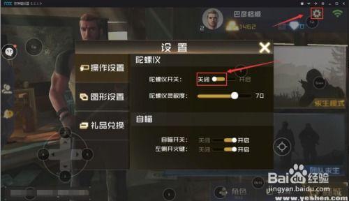 吃鸡电脑版最新爆料视频,画质升级,玩法革新,带你领略极致游戏体验!